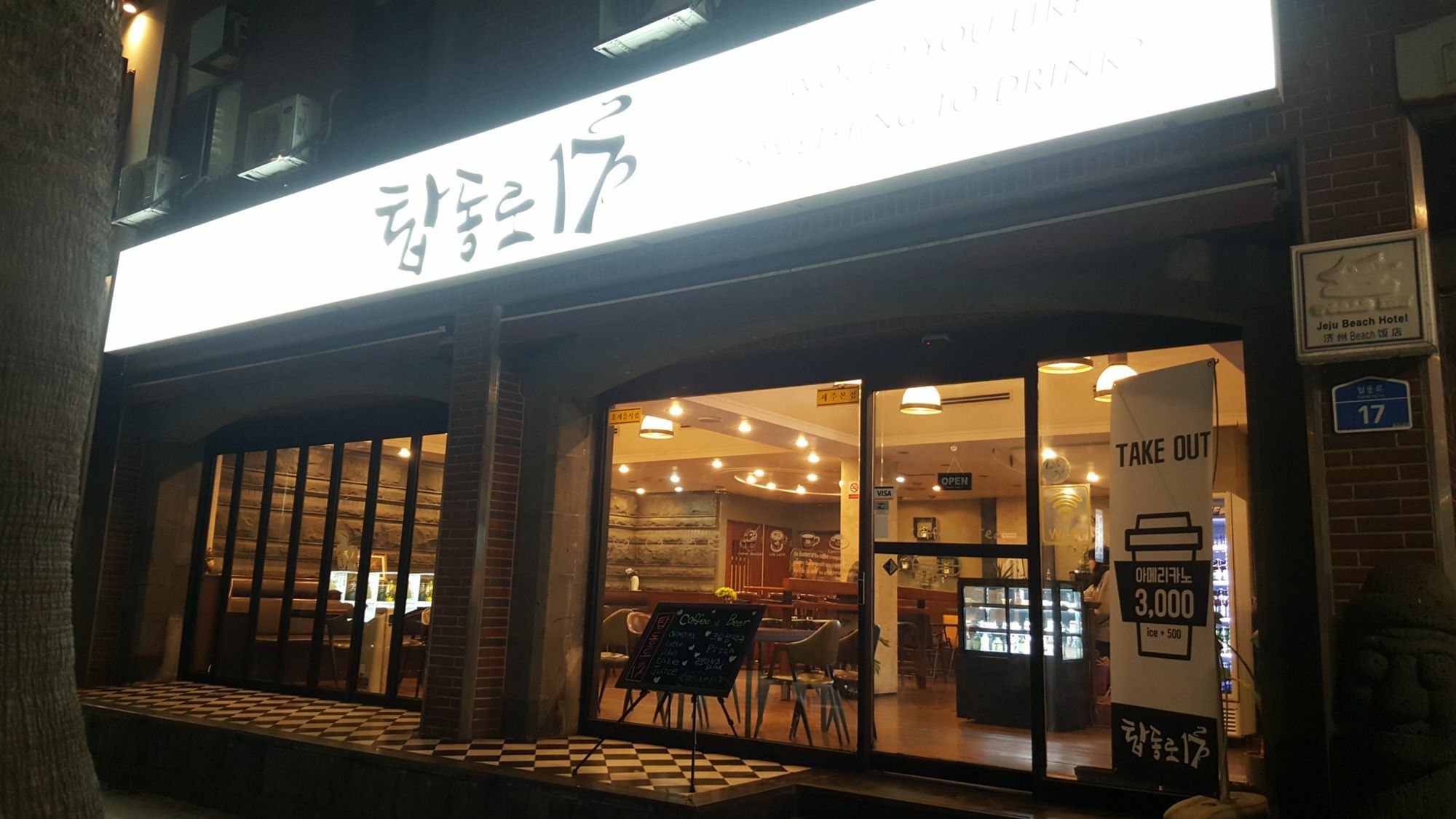 My Korea Guesthouse Jeju Exteriör bild